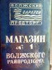 Аватар пользователя водолаз